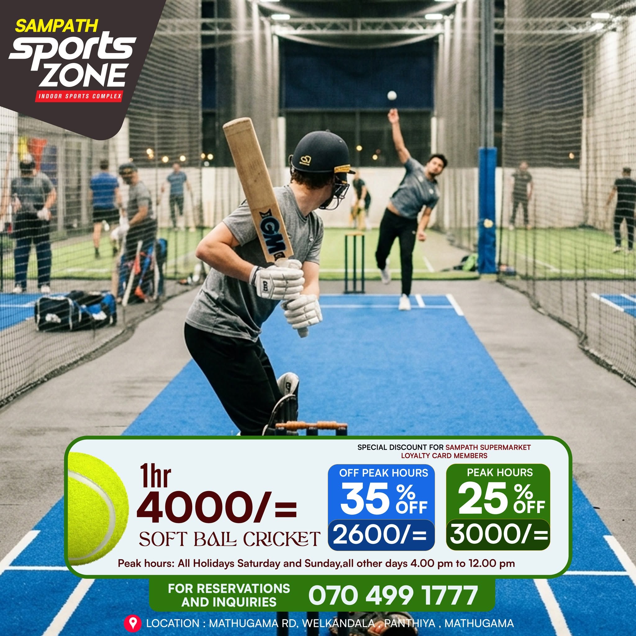 Soft ball cricket package
