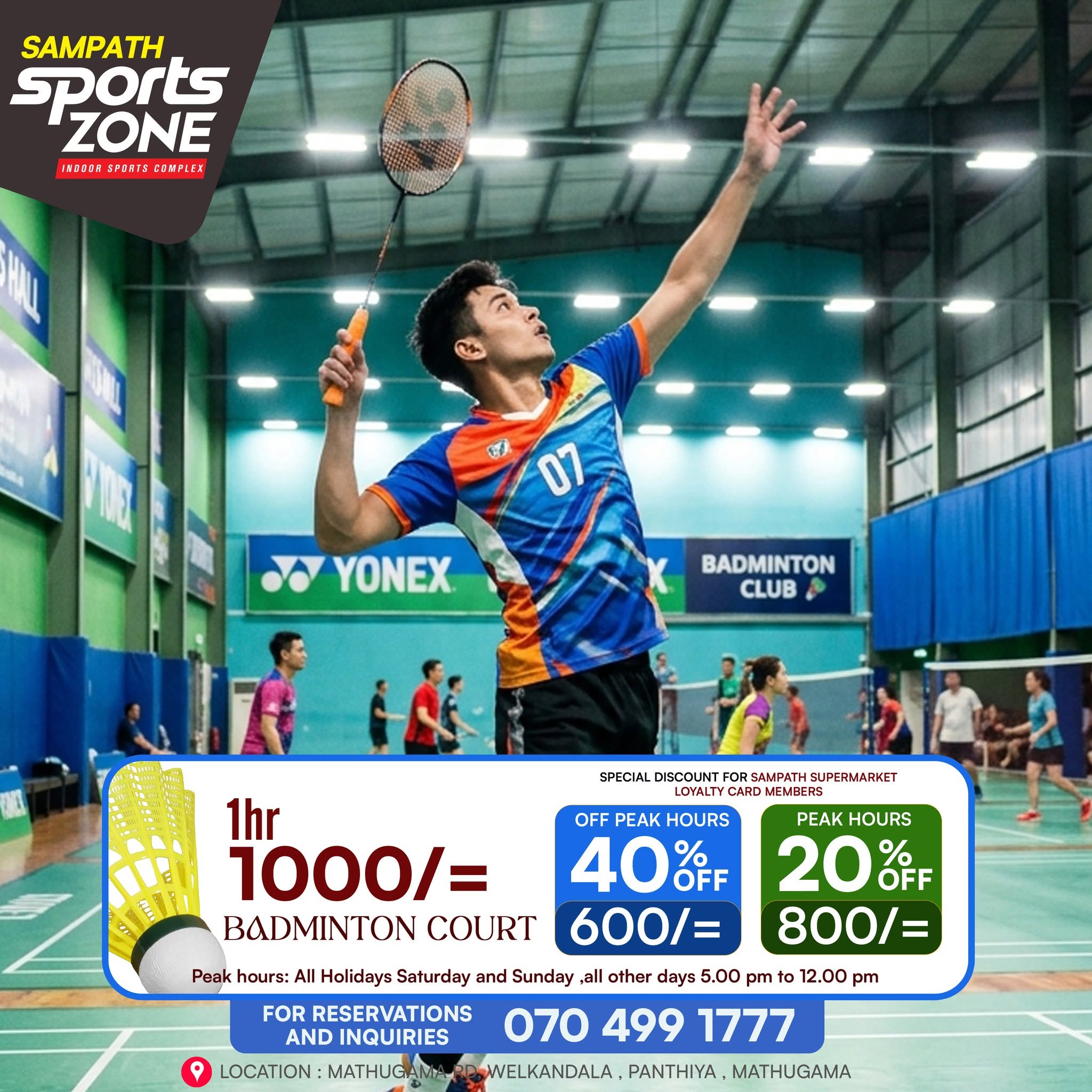 Badminton package